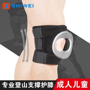 Shiwei <b>Knee</b> <b>Support</b> <b>Brace</b> Adjustable Breathable Nylon One Size Fits All For Child Hiking Basketball Running Protection - Product Image 4