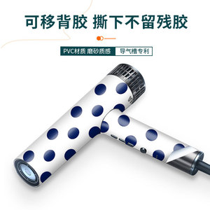 Confu Hair Dryer Skin Protective <b>Film</b> Pet Material Easy Apply No Residue Anti-Sweat Design - Product Image 5