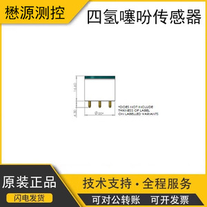 Capteur de gaz tétrahydrothiophène Maoyuan Measurement Control 4THT-50, 0 à 50 ppm, électrochimique, trois électrodes - Product Image 4