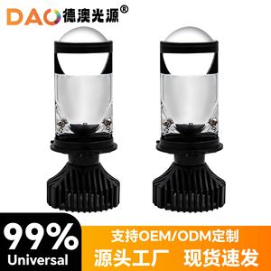 Dao Led Headlight <b>H4</b> 30000 Lm 6000K 12V 50W For Retrofit Upgrade Universal Fit - Product Image 5