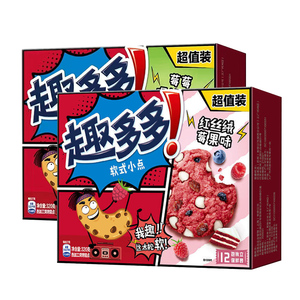 320g vendita calda soft chip <span class=keywords><strong>sapore</strong></span> di mirtillo rosso ahoy soft cookies all'ingrosso cina biscotti al gusto di cioccolato snack esotici - Product Image 3