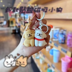 Parejas línea magnética cachorro llavero <span class=keywords><strong>nunca</strong></span> dejará lindo y atractivo mochila joyería colgante regalo - Product Image 2