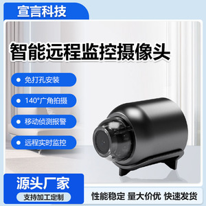 Caméra de sécurité 1080P WiFi sans fil avec vision nocturne, enregistreur portable, mini caméra cachée, caméscope numérique portable - Product Image 4