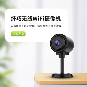 Cámara de Red Tuya de 500W Píxeles, Lente F2.0, Almacenamiento en la Nube, Cámara de Vigilancia Wi-Fi Inteligente para el Hogar - Product Image 2