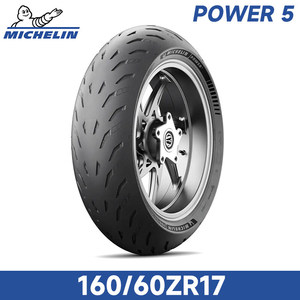 ยางมอเตอร์ไซค์ POWER 5 รุ่น High Performance Radial Tubeless ขนาด 120/70ZR17, 160/60ZR17, 180/55ZR17 สำหรับล้อหลัง ใช้แทน/ซ่อมแซม ยางใหม่ - Product Image 3