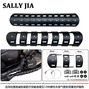 Cubierta Antiescaldaduras para Tubo de Escape de Motocicleta Harley <span class=keywords><strong>Street</strong></span> <span class=keywords><strong>Fighter</strong></span> Fat Boy Breakthrough Hardman 1200 - Product Image 1