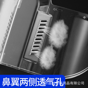 หน้ากากป้องกันใบหน้า Linyi Pinjie หนา 3 มม. ป้องกันฝ้า โปร่งใส ทนทานต่อแรงกระแทก สำหรับงานเจียร ทาสี ตัด - Product Image 4