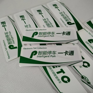 Mã Hóa Vv 860-960MHz Long Range UHF RFID Tamper Proof Kính Chắn Gió Tag Nhãn Cho Xe Kiểm Soát Truy Cập Hoặc Thu Phí Bộ Sưu Tập - Product Image 4