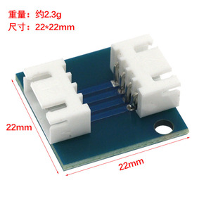 Carte adaptatrice XH2.54 vers PH2.0, connecteur soudé de 1.6mm d'épaisseur, carte de test pour la conversion de signaux électroniques, prototypage de PCB - Product Image 4