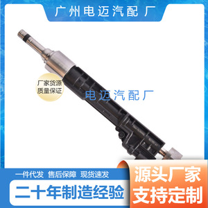 Inyector de Combustible para BMW, Acero, Venta Directa de Fábrica - Product Image 4