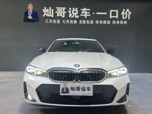Voiture d'<span class=keywords><strong>occasion</strong></span> <span class=keywords><strong>BMW</strong></span> Série <span class=keywords><strong>3</strong></span> 2025 <span class=keywords><strong>330i</strong></span> M Sport Shadow Edition (RWD) - Product Image 2