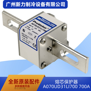 Ferraz Shawmut Protistor <b>Fuse</b> 700V AC 700A 1 Pole High Voltage Fast Blow Metal Accessory - Product Image 3