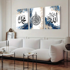 ภาพพิมพ์บนผ้าใบลายอักษรวิจิตรภาษาอาหรับ ศิลปะตกแต่งผนังแบบอิสลาม ภาพพิมพ์ความละเอียดสูงสำหรับตกแต่งห้องนั่งเล่น ห้องนอน และบ้าน - Product Image 1