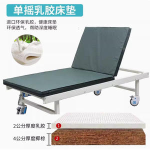 Matelas en latex simple 2 cm de latex et 4 cm de fibre de coco, lit médical pour adultes et personnes âgées - Product Image 1