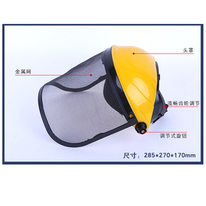 Helm Keselamatan log, helm keselamatan produksi wajah di taman, perisai wajah jala baja pelindung wajah - Product Image 6