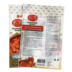 Bolsa de réplica resistente a la humedad para comida Rady, embalaje de comida y sopa, alta temperatura, 121 grados Celsius - Product Image 2