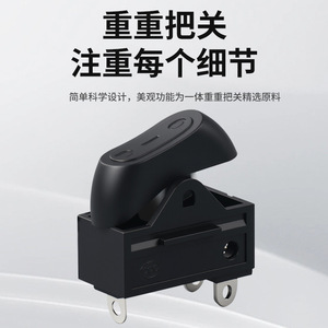 สวิตช์โยกสีแดงและสีดำ 3 ตำแหน่ง วัสดุทนไฟ PA66 สำหรับไดร์เป่าผม - Product Image 5