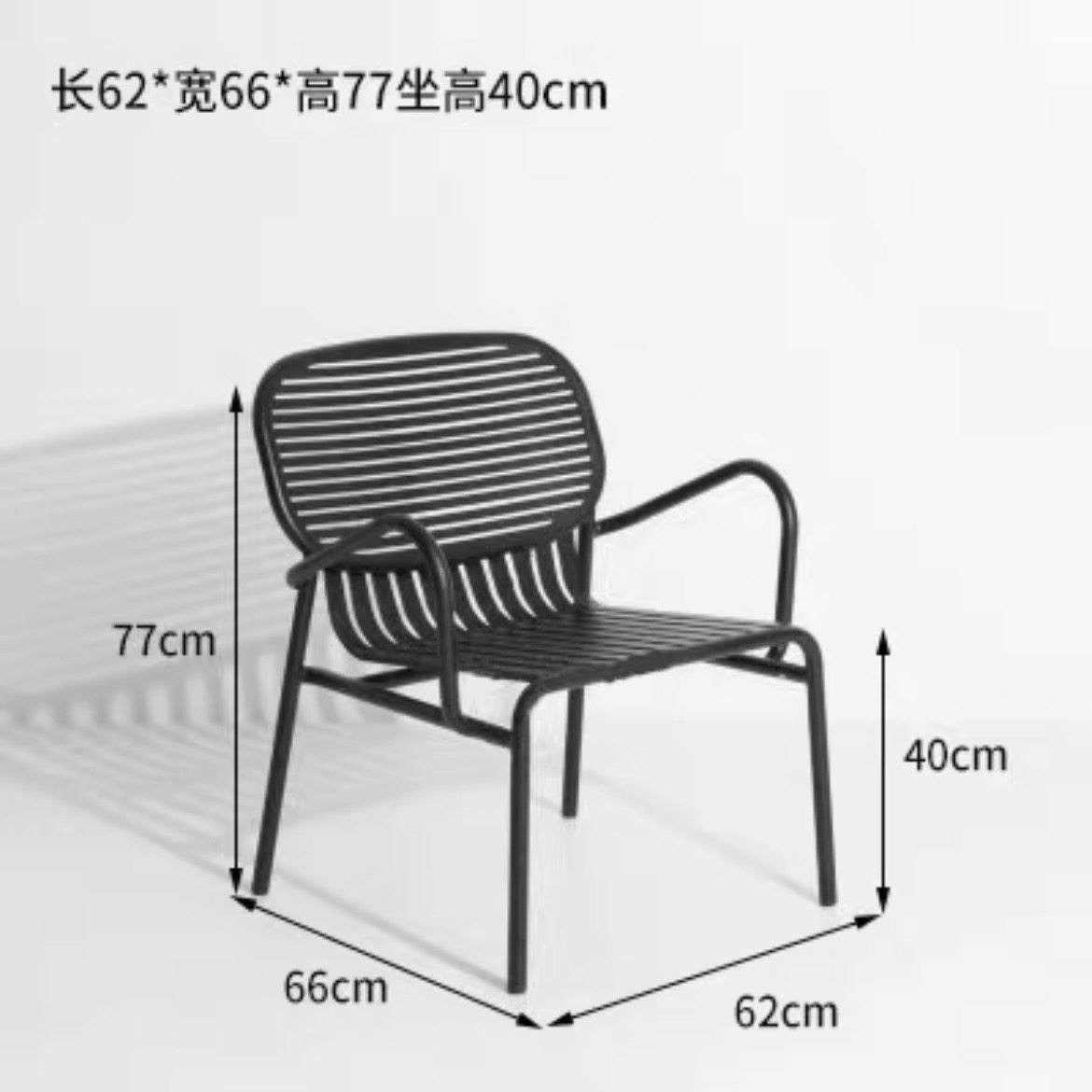 Sofa chair aluminum alloy color