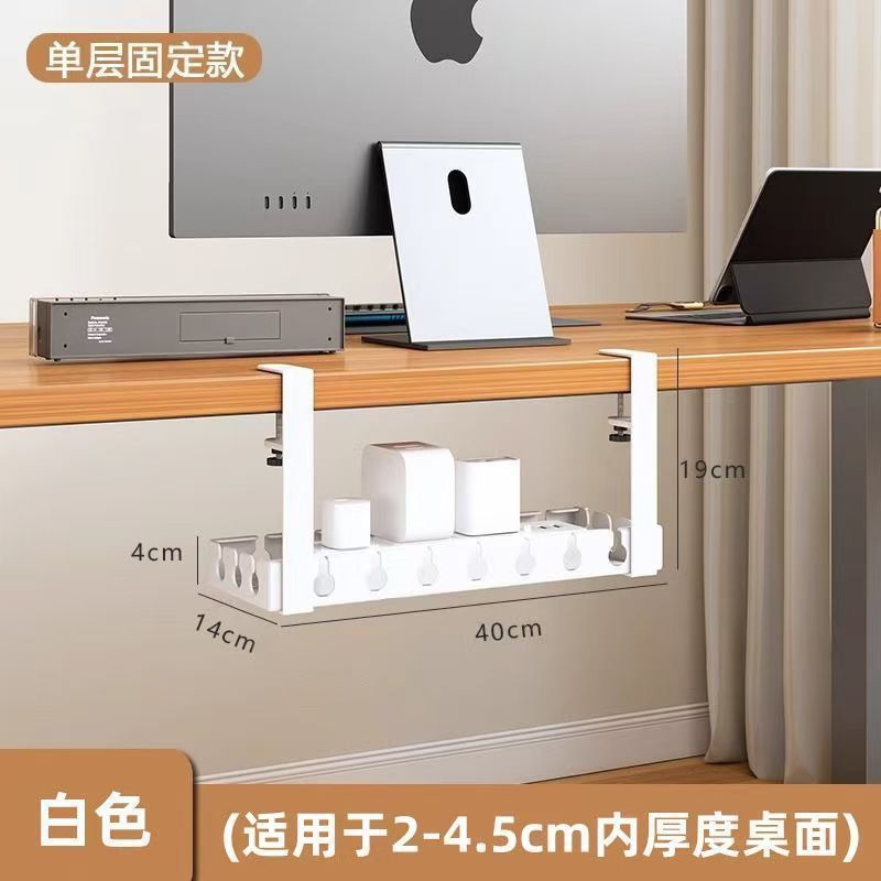 White fixed style [Length 40CM]