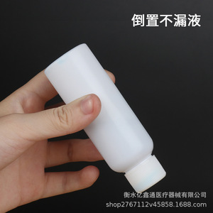 En stock: Botellas de plástico de 30 ml y 50 ml, botellas de boca estrecha, botellas para reactivos, botellas para muestras, botellas para tinta, botellas para productos químicos, botellas de PE. - Product Image 4