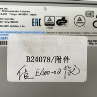 Serveur Fiery de Qualité Originale pour Canon C650 E400-02