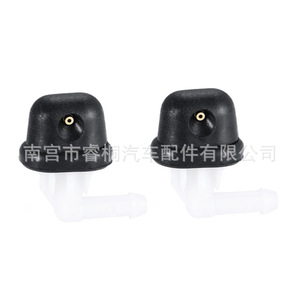 Buse de lave-glace arrière Shuangxuan 6438F2 6438CY pour Picasso XSara Citroën C4 en plastique simple - Product Image 1