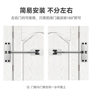 Niu Xiang Automatic Door Closer 15-55kg <b>Adjustable</b> Speed Buffer Silent Home Use - Product Image 2