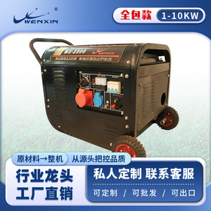 Générateur d'essence refroidi par air Wenxin WX-2500F 2KW monophasé/triphasé portable avec réservoir de carburant de 8,3 L pour usage domestique et commercial - Product Image 5