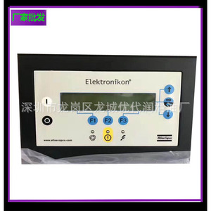 แผงควบคุม Elektronikon P1900520011 สำหรับเครื่องอัดอากาศแบบสกรู พร้อมอินเทอร์เฟซ RS232 - Product Image 1