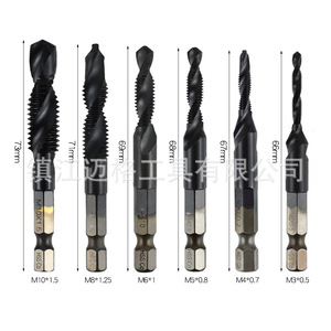 Drill And Tap Integrated Composite Bit 1/4 Hex Shank HSSCO Metal Drilling Twist Drill Bit Set - Product Image 3