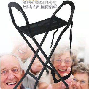 Four Cornered Cane <b>Stool</b> Foldable Lightweight Aluminum Alloy Garden Chair For Elderly <b>Outdoor</b> Use - Product Image 1