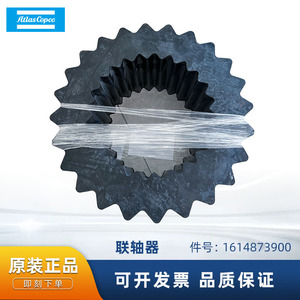 อะไหล่เกียร์ส่งกำลังมาตรฐานเหล็กกล้าของแอตลาส คอปโค - Product Image 5