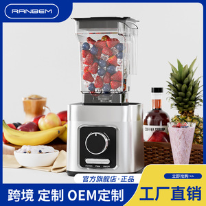 Ruiben Commercial <b>Blender</b> 2L Stainless Steel Blade Filter-Free Juicer Smoothie Maker Multiple Speeds - Product Image 5