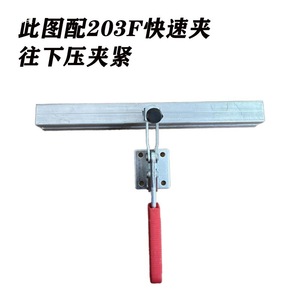 Manual Net Pulling <b>Clamp</b> 203F <b>Quick</b> <b>Clamp</b> For Screen Installation Easy To Use - Product Image 1