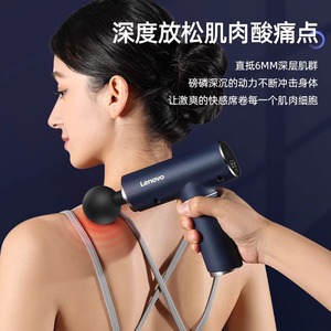 Pistolet de massage Lenovo à moteur sans balais, masseur électrique rechargeable pour la relaxation musculaire, usage domestique - Product Image 2