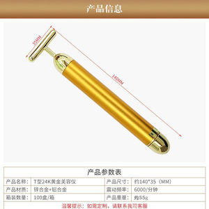 Gold T-Shaped Electric Eye Massager Rechargeable USB Type C Lithium Battery Home Use - Product Image 5