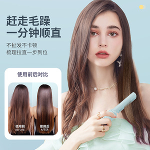 Wireless Hair Straightener Comb Rechargeable Portable Dual Use For Straightening And <b>Curling</b> Travel Friendly Lightweight 100g - Product Image 1