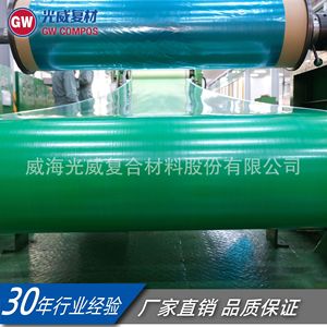 วัสดุคอมโพสิต Gw Compos ใยแก้วสีเขียวชนิด Prepreg ปราศจากด่าง แบบ Unidirectional เกรด A สำหรับวัสดุคอมโพสิต - Product Image 4