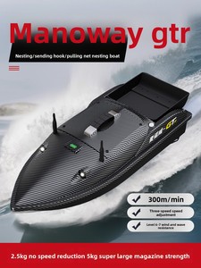 <span class=keywords><strong>Barco</strong></span> Dispensador de Cebo GTR, Modelo 2025, 12V de Alta Potencia, Capacidad de Arrastre de Redes de 5KG, Retorno Automático de Alta Velocidad, <span class=keywords><strong>Barco</strong></span> para Cebo de Peces Extra Grande - Product Image 1