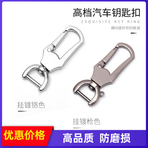 พวงกุญแจรถยนต์โลหะผสมสังกะสีชุบโครเมียมสำหรับใช้ในสำนักงาน - Product Image 4