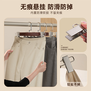 Double Clip Stainless Steel Pant Hanger With Non Slip Silicone Traceless Wardrobe Use - Product Image 1