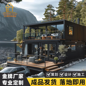 Casa Contenedor Modificada de 20 pies, Diseño Industrial, Casa Contenedor para Uso en Exteriores - Product Image 2