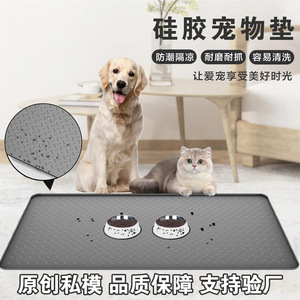 Anti-Slip Pet <b>Mat</b> For Cats Rectangle Plastic Modern Design Easy Clean Cat Litter Pad With Soft Paw Pad And Stable Sand Catching - Product Image 3