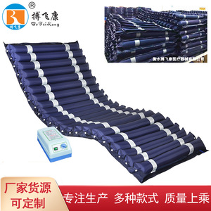 ที่นอนลมป้องกันแผลกดทับ รุ่น A 01T A 03T A 05T ที่นอนลมทางการแพทย์ สำหรับนวดเพื่อสุขภาพ ช่วยลดแรงกดทับแบบเป็นคลื่น - Product Image 2