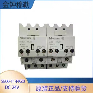 Module de relais de protection Kingston Muller Se00-11-Pkz0 Dc 24V - Product Image 2