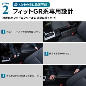 <span class=keywords><strong>Pour</strong></span> Honda Fit GR, boîte de rangement <span class=keywords><strong>pour</strong></span> <span class=keywords><strong>accoudoir</strong></span>, console centrale, LED, série GR, boîte de rangement dédiée, <span class=keywords><strong>accoudoir</strong></span> noir - Product Image 4