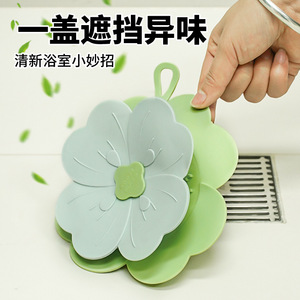 New four-leaf clover <b>drain</b> <b>cover</b>, sink filter, washbasin sealing <b>cover</b>, bathroom insect-proof <b>cover</b>, odor-proof <b>cover</b>. - Product Image 4