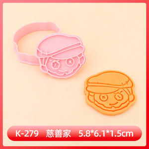 Nouveaux emporte-pièces style chaise de carnaval et dessin animé pour biscuits embossés et argile DIY - Product Image 6