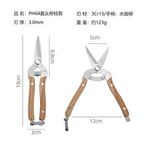 Pinheng Ph64 Straight Head Pruning Shears 3Cr13 Steel 8.8Cm Blade Wood Handle Garden Trim <b>Tool</b> For Fine Branches And Flowers - Product Image 1
