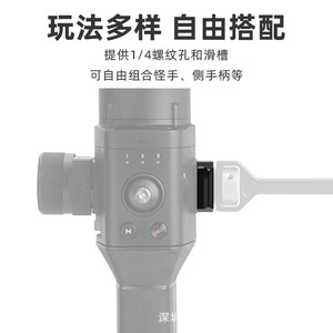 Support d'extension pour stabilisateur DJI, bras réglable en alliage d'aluminium pour poignée de montage Ronin S SC, accessoire pour moniteur - Product Image 3